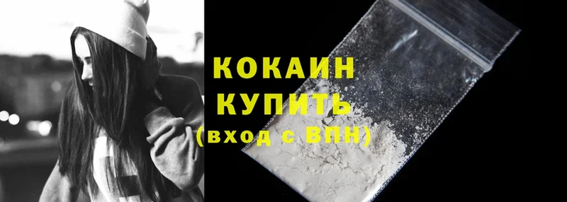 Cocaine FishScale  blacksprut ONION  сайты даркнета официальный сайт  Зуевка 