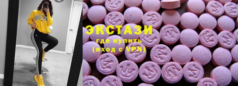 ЭКСТАЗИ 300 mg  Зуевка 